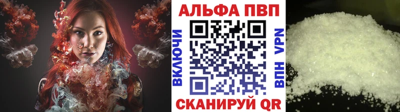 OMG ONION  Сланцы  Alfa_PVP СК  купить  цена 