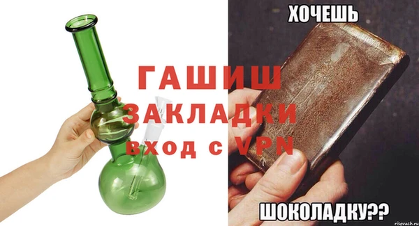 герыч Аркадак