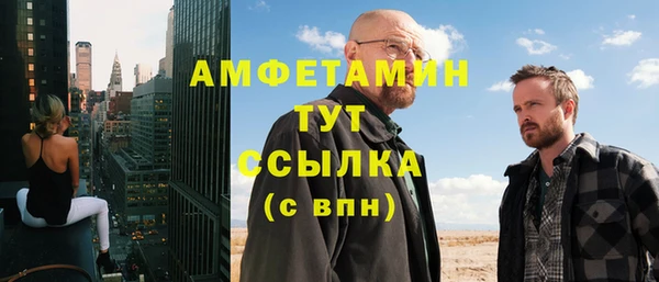 меф VHQ Новозыбков