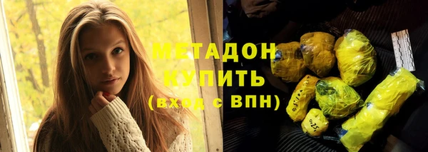прущий лед Армянск