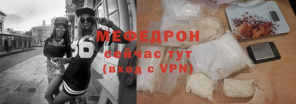 прущий лед Армянск