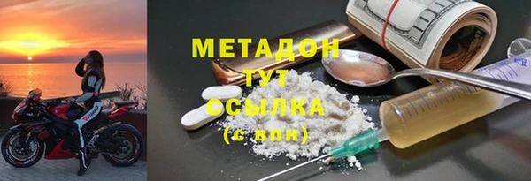 прущий лед Армянск