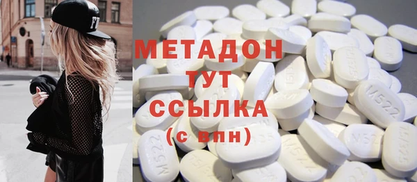 прущий лед Армянск