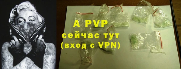 герыч Аркадак