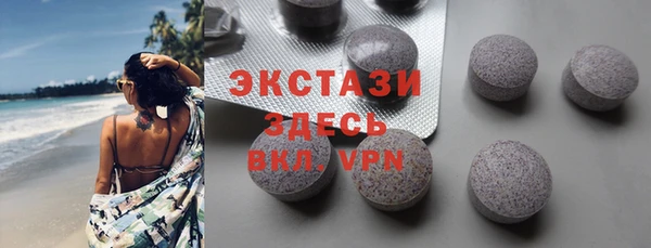 прущий лед Армянск