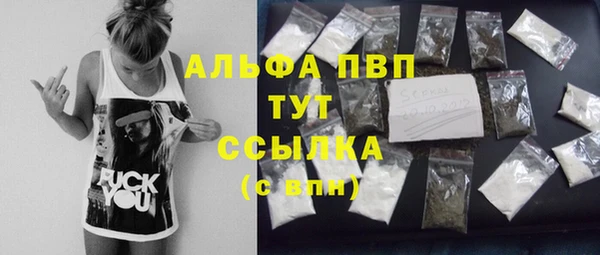 скорость mdpv Арсеньев