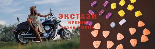 прущий лед Армянск