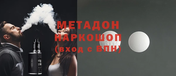 скорость mdpv Арсеньев