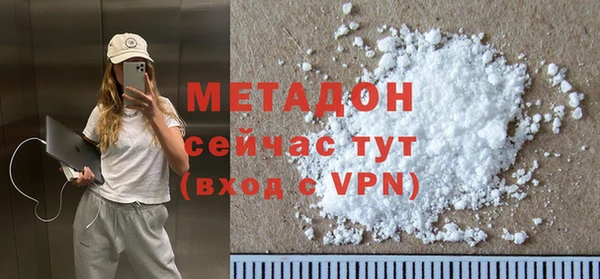 скорость mdpv Арсеньев
