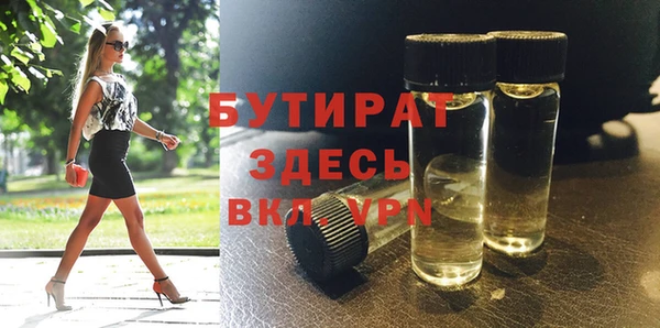 прущий лед Армянск