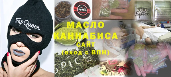 прущий лед Армянск