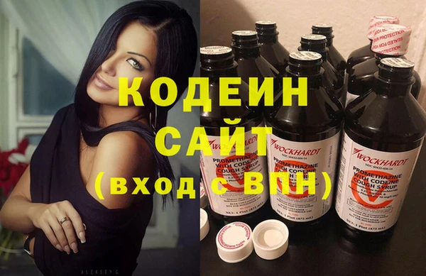 прущий лед Армянск