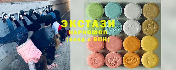прущий лед Армянск