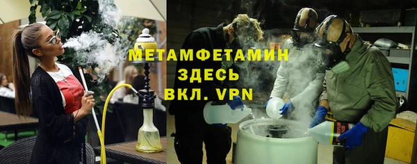 скорость mdpv Арсеньев