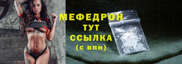 скорость mdpv Арсеньев