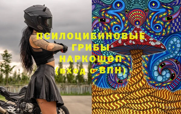 скорость mdpv Арсеньев