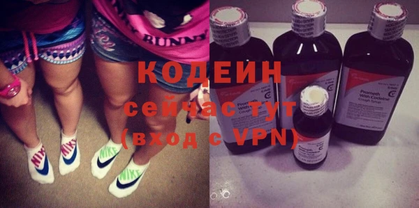 прущий лед Армянск