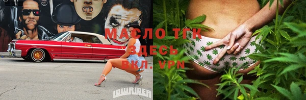 мефедрон VHQ Новокубанск