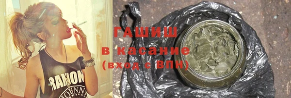 скорость mdpv Арсеньев