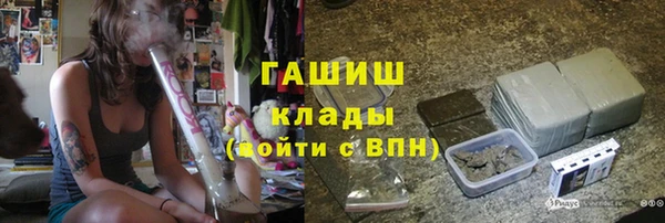 прущий лед Армянск