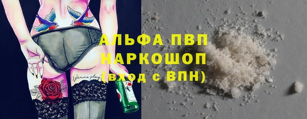 скорость mdpv Арсеньев