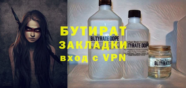 скорость mdpv Арсеньев
