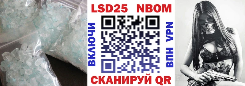 кракен зеркало  дарнет шоп  Сланцы  LSD-25 экстази ecstasy 