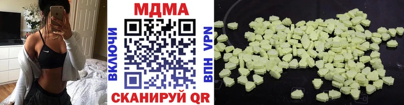 KRAKEN вход  Сланцы  MDMA Molly 