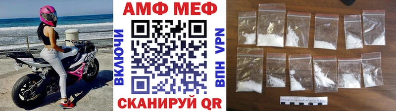 hydra как зайти  Сланцы  Первитин Methamphetamine  где купить наркоту 