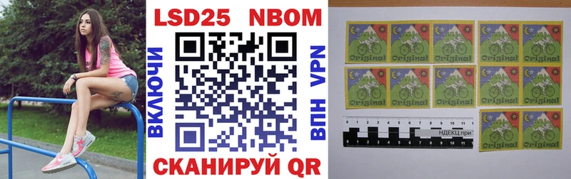 даркнет сайт  Сланцы  Марки NBOMe 1,8мг 